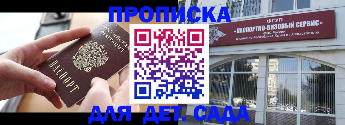 временная регистрация собственник в Лянторе